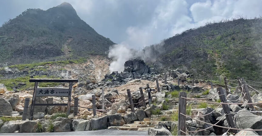 箱根の大涌谷